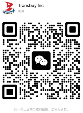 TRANSBUY 微信二维码